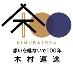 木村運送新ロゴ